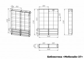 Шкаф книжный Мебелайн-37 в Кировграде - kirovgrad.ok-mebel.com | фото 3