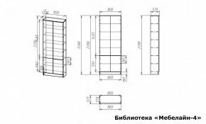 Шкаф книжный Мебелайн-4 в Кировграде - kirovgrad.ok-mebel.com | фото 3