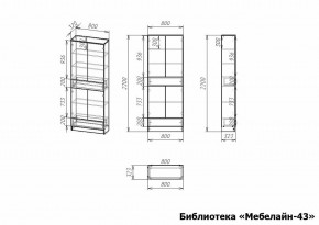 Шкаф книжный Мебелайн-43 в Кировграде - kirovgrad.ok-mebel.com | фото 3