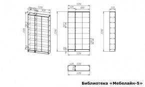 Шкаф книжный Мебелайн-5 в Кировграде - kirovgrad.ok-mebel.com | фото 3