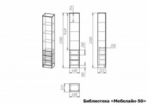 Шкаф книжный Мебелайн-50 в Кировграде - kirovgrad.ok-mebel.com | фото 3
