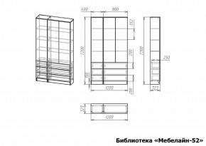 Шкаф книжный Мебелайн-52 в Кировграде - kirovgrad.ok-mebel.com | фото 3
