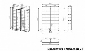 Шкаф книжный Мебелайн-7 в Кировграде - kirovgrad.ok-mebel.com | фото 3