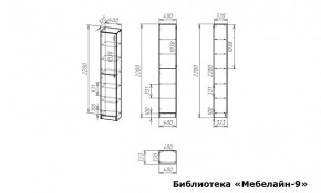Шкаф книжный Мебелайн-9 в Кировграде - kirovgrad.ok-mebel.com | фото 3