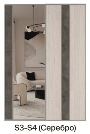 Шкаф-купе 1300 серии SILVER S3+S4+B2+PL4 (2 ящика+F обр.штанга) профиль «Серебро» в Кировграде - kirovgrad.ok-mebel.com | фото 8