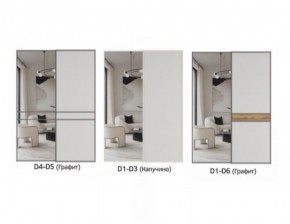 Шкаф-купе 1400 серии SOFT D1+D3+B2+PL1 (2 ящика+1штанга) профиль «Графит» в Кировграде - kirovgrad.ok-mebel.com | фото 8