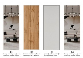 Шкаф-купе 1400 серии SOFT D1+D3+B2+PL1 (2 ящика+1штанга) профиль «Графит» в Кировграде - kirovgrad.ok-mebel.com | фото 9