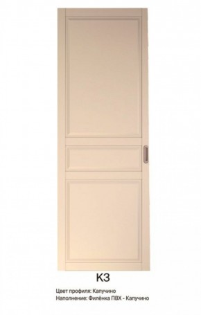 Шкаф-купе 1500 серии NEW CLASSIC K4+K4+B2+PL4 (2 ящика+F обр. штанга) профиль «Капучино» в Кировграде - kirovgrad.ok-mebel.com | фото 11