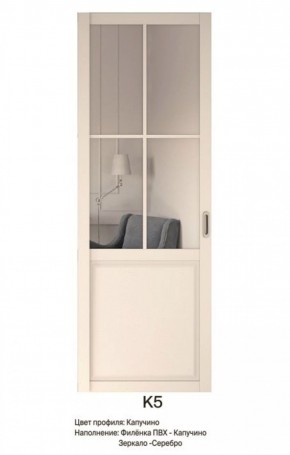 Шкаф-купе 1500 серии NEW CLASSIC K4+K4+B2+PL4 (2 ящика+F обр. штанга) профиль «Капучино» в Кировграде - kirovgrad.ok-mebel.com | фото 14