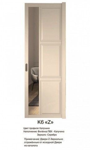 Шкаф-купе 1500 серии NEW CLASSIC K4+K4+B2+PL4 (2 ящика+F обр. штанга) профиль «Капучино» в Кировграде - kirovgrad.ok-mebel.com | фото 16