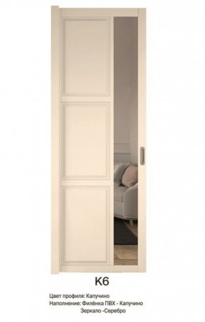 Шкаф-купе 1500 серии NEW CLASSIC K4+K4+B2+PL4 (2 ящика+F обр. штанга) профиль «Капучино» в Кировграде - kirovgrad.ok-mebel.com | фото 17