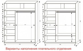 Шкаф-купе 1800 серии SOFT D6+D4+B2+PL2 (2 ящика+1штанга+1 полка) профиль «Капучино» в Кировграде - kirovgrad.ok-mebel.com | фото 8