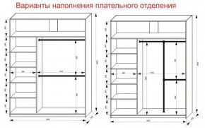 Шкаф-купе 1800 серии SOFT D6+D4+B2+PL2 (2 ящика+1штанга+1 полка) профиль «Капучино» в Кировграде - kirovgrad.ok-mebel.com | фото 9