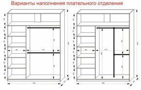 Шкаф-купе 1800 серии SOFT D6+D6+B2+PL3 (2 ящика+2штанги) профиль «Капучино» в Кировграде - kirovgrad.ok-mebel.com | фото 8