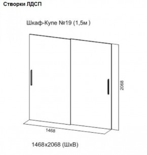 Шкаф-купе №19 Серия 3 Квадро (1500) Ясень Анкор светлый в Кировграде - kirovgrad.ok-mebel.com | фото 5