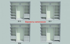 Шкаф-купе 1950 серии SILVER S3+S1+S3Z B22+PL2 (по 2 ящика лев/прав+1штанга+1 полка) профиль «Серебро» в Кировграде - kirovgrad.ok-mebel.com | фото 5