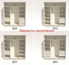 Шкаф-купе 2100 серии SOFT D2+D7+D3+B22+PL2 (по 2 ящика лев/прав+1штанга+1полка) профиль «Графит» в Кировграде - kirovgrad.ok-mebel.com | фото 5