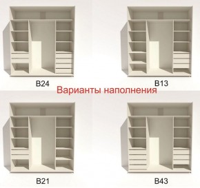 Шкаф-купе 2100 серии SOFT D4+D4+D4+B22+PL1 (по 2 ящика лев/прав+1штанга) профиль «Графит» в Кировграде - kirovgrad.ok-mebel.com | фото 6