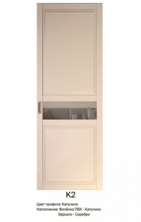 Шкаф-купе 2150 серии NEW CLASSIC K6Z+K1+K6+B22+PL2(по 2 ящика лев/прав+1 штанга+1 полка) профиль «Капучино» в Кировграде - kirovgrad.ok-mebel.com | фото 9