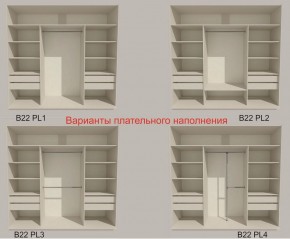 Шкаф-купе 2400 серии SOFT D5+D4+D5+B22+PL3 (по 2 ящика лев/прав+2штанги) профиль «Графит» в Кировграде - kirovgrad.ok-mebel.com | фото 5