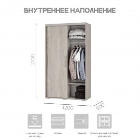 Шкаф-купе ШКК-11 (ясень белый) в Кировграде - kirovgrad.ok-mebel.com | фото 6