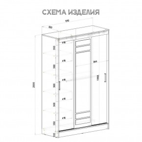 Шкаф-купе Тео ШКК-02 (крафт/белый) в Кировграде - kirovgrad.ok-mebel.com | фото 5