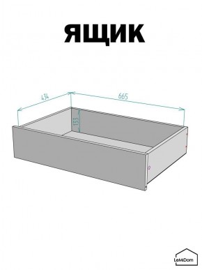 Шкаф Linnea MHR-2-3 2050х800х510 (ДВ-М 11.1.25) в Кировграде - kirovgrad.ok-mebel.com | фото 4