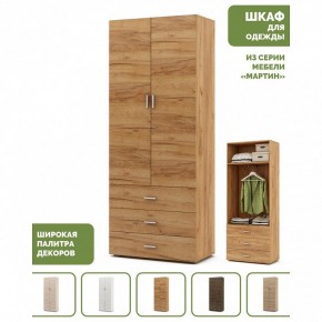 Шкаф платяной Мартин-4 в Кировграде - kirovgrad.ok-mebel.com | фото 4