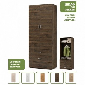 Шкаф платяной Мартин-4 в Кировграде - kirovgrad.ok-mebel.com | фото 4