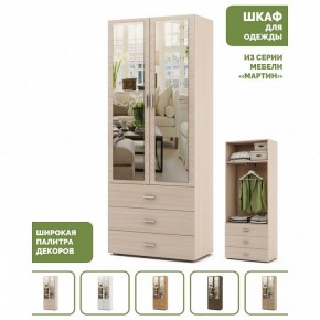 Шкаф платяной Мартин-6 в Кировграде - kirovgrad.ok-mebel.com | фото 4