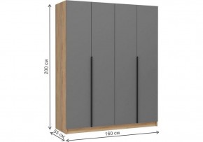 Шкаф платяной Широн в Кировграде - kirovgrad.ok-mebel.com | фото 6