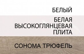 Шкаф с витриной 3D/TYP 01L, LINATE ,цвет белый/сонома трюфель в Кировграде - kirovgrad.ok-mebel.com | фото 8