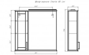 Шкаф-зеркало Charlie 80 левый Домино (DCh2516HZ) в Кировграде - kirovgrad.ok-mebel.com | фото 8