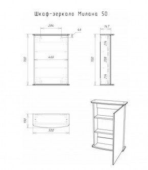 Шкаф-зеркало Милана 50 (левый/правый) Айсберг (DA1062HZ) в Кировграде - kirovgrad.ok-mebel.com | фото 5