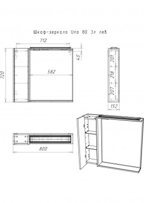 Шкаф-зеркало Uno 80 Дуб ВОТАН левый Домино (DU1513HZ) в Кировграде - kirovgrad.ok-mebel.com | фото 4