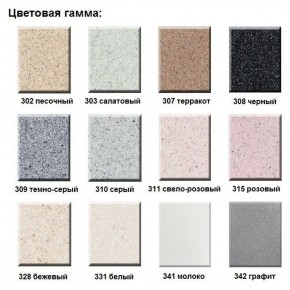 Смеситель ULGRAN U-006 в Кировграде - kirovgrad.ok-mebel.com | фото 3