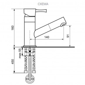 Смеситель ULGRAN U-009 в Кировграде - kirovgrad.ok-mebel.com | фото 2