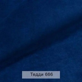 СОНЯ Диван подростковый (в ткани коллекции Ивару №8 Тедди) в Кировграде - kirovgrad.ok-mebel.com | фото 11