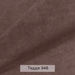 СОНЯ Диван подростковый (в ткани коллекции Ивару №8 Тедди) в Кировграде - kirovgrad.ok-mebel.com | фото 13