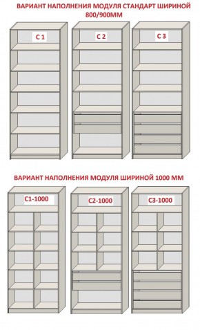 Спальня Серый камень 6 (серии «ГЕСТИЯ») в Кировграде - kirovgrad.ok-mebel.com | фото 8