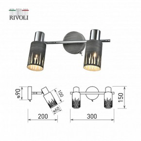 Спот Rivoli Lethe Б0055654 в Кировграде - kirovgrad.ok-mebel.com | фото 4