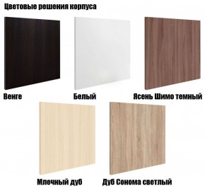 Стеллаж Стойка 3 в Кировграде - kirovgrad.ok-mebel.com | фото 14
