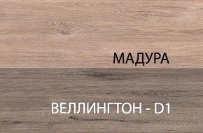 Стол 1S, DIESEL , цвет дуб мадура в Кировграде - kirovgrad.ok-mebel.com | фото 5