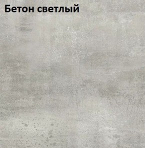 Стол Angel (аналог Hagen) 1200 (+400) в Кировграде - kirovgrad.ok-mebel.com | фото 7