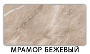 Стол-бабочка Паук пластик травертин Кастилло темный в Кировграде - kirovgrad.ok-mebel.com | фото 13