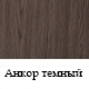 Стол журнальный №23 в Кировграде - kirovgrad.ok-mebel.com | фото 2