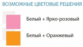 Стол компьютерный №9 (Матрица) в Кировграде - kirovgrad.ok-mebel.com | фото 2