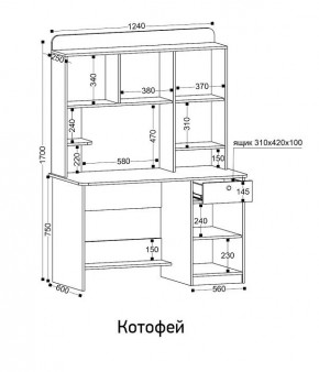 Стол компьютерный Котофей в Кировграде - kirovgrad.ok-mebel.com | фото 8