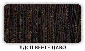 Стол кухонный Бриз лдсп ЛДСП Донской орех в Кировграде - kirovgrad.ok-mebel.com | фото