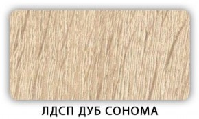 Стол кухонный Бриз лдсп ЛДСП Донской орех в Кировграде - kirovgrad.ok-mebel.com | фото 2